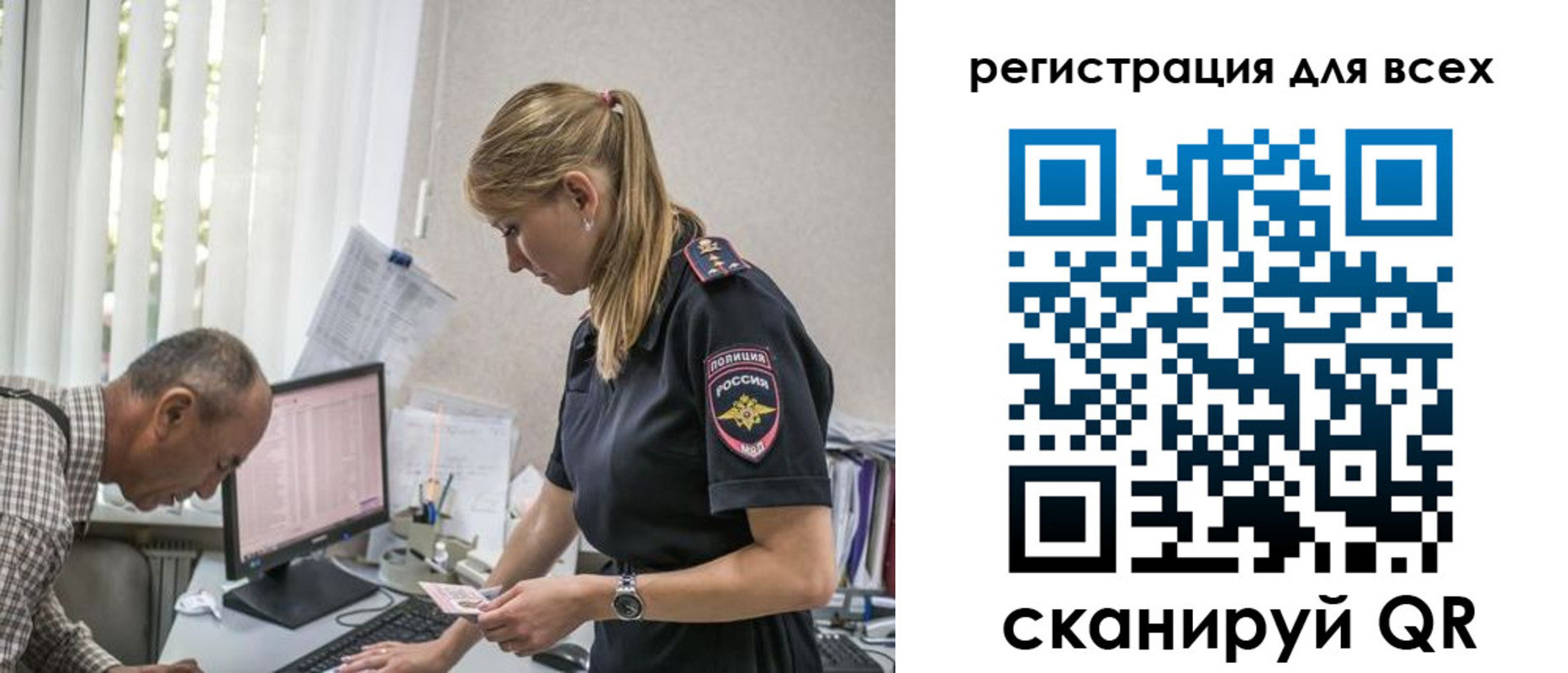 временная регистрация собственник в Рузе